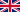 Storbritanniens flagga med ett blått fält och röda och vita kors som symboliserar brittisk nationell identitet och arv