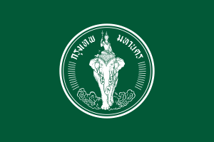 Grön flagga med vitt emblem som visar en trehövdad elefant och thailändsk skrift, symboliserande Thailands transportministerium